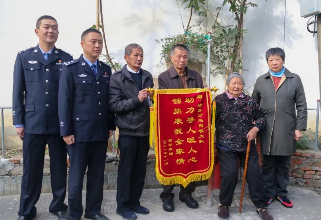 仅相隔1.8公里，这场团圆他们用了64年